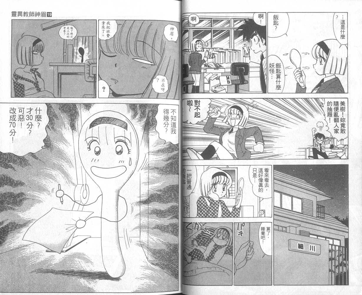第19卷