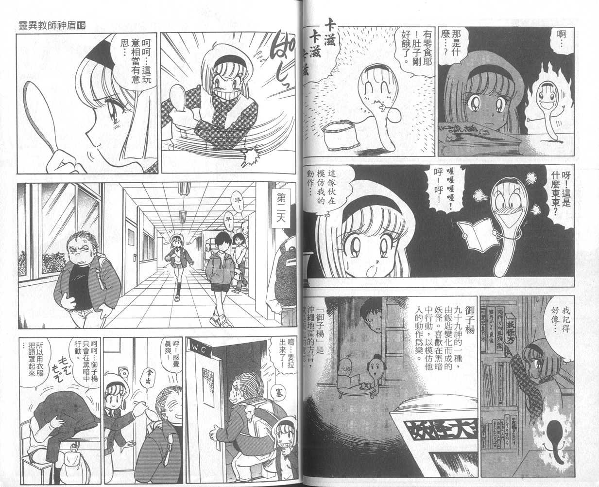 第19卷