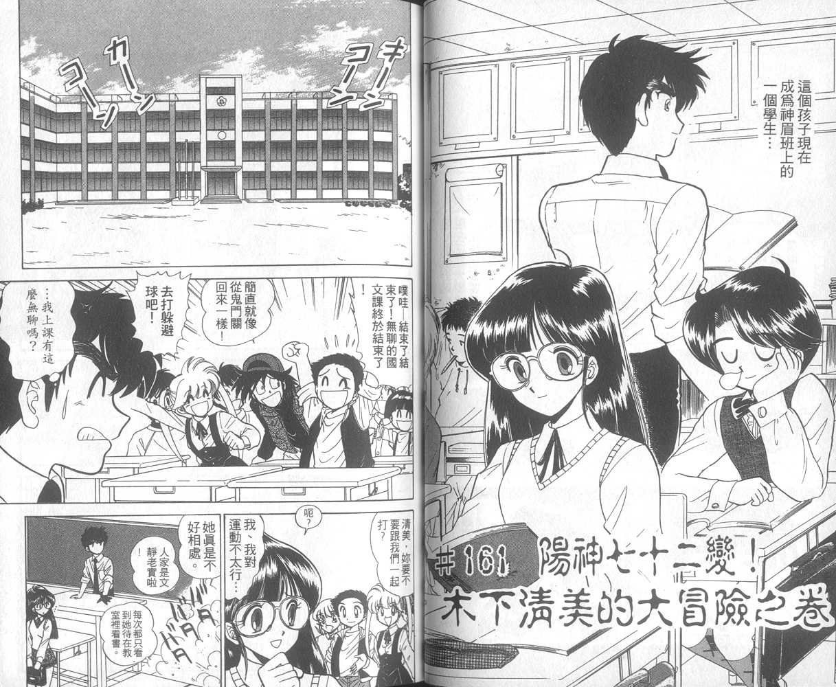 第19卷