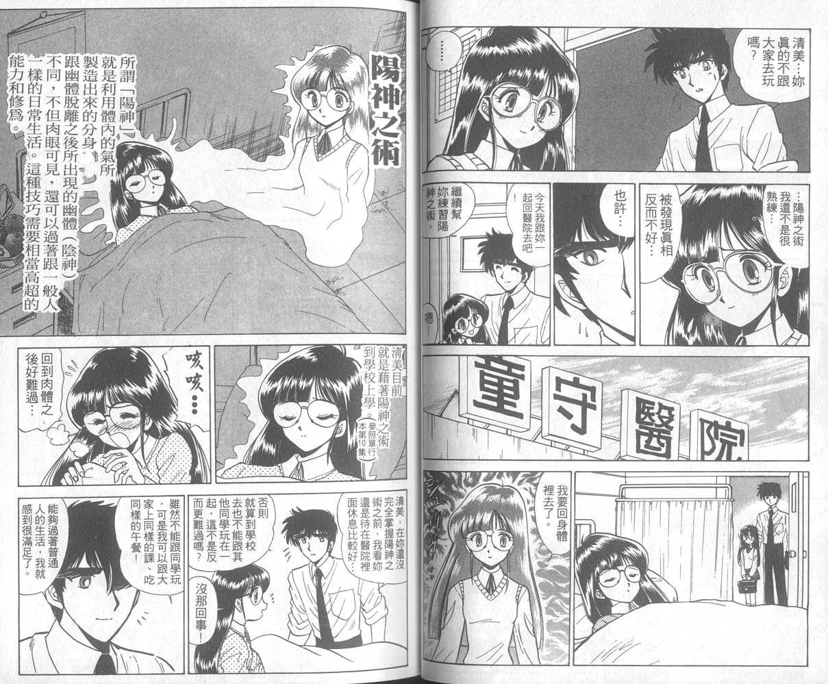 第19卷