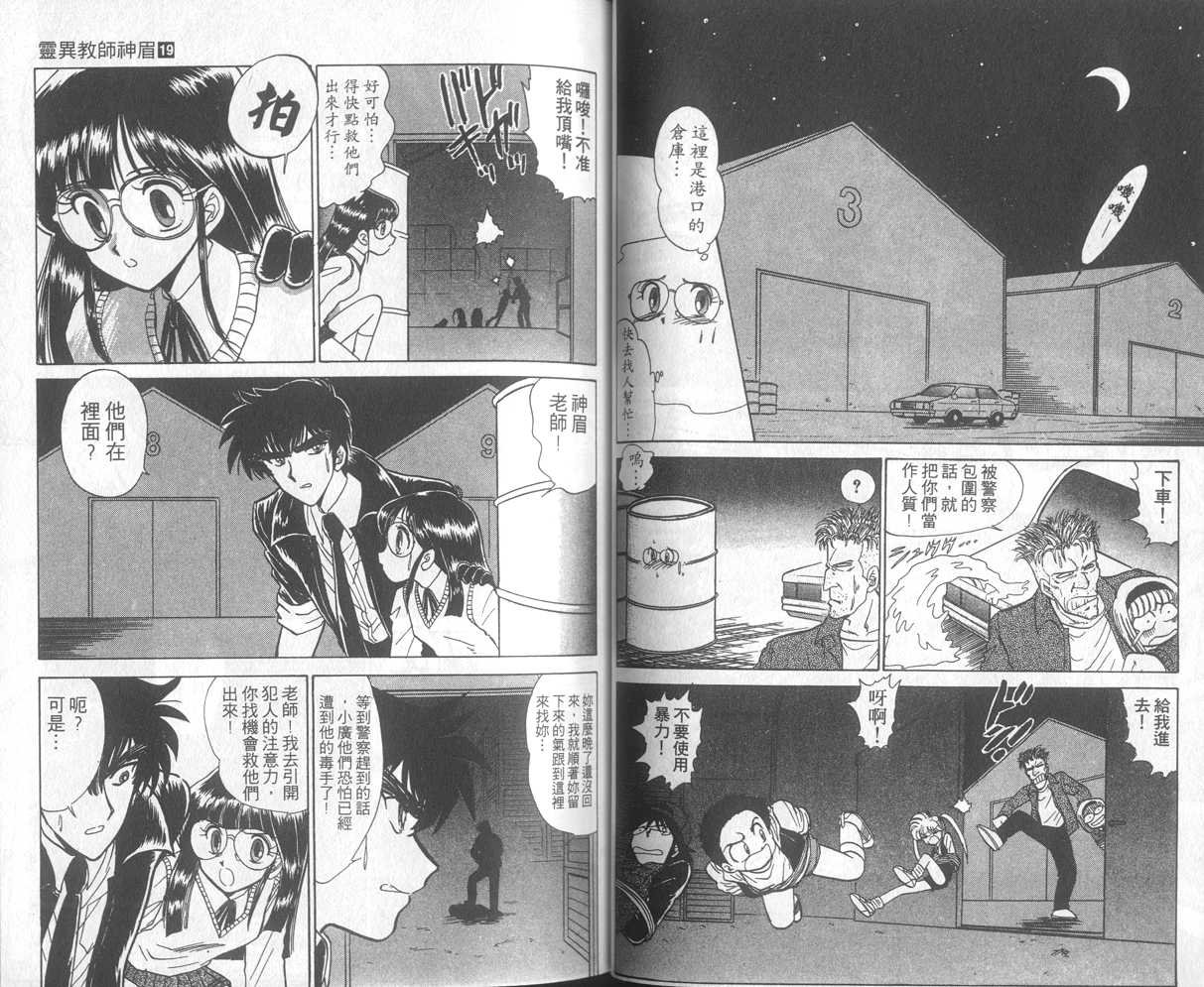 第19卷