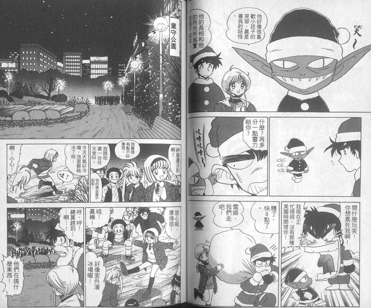 第19卷