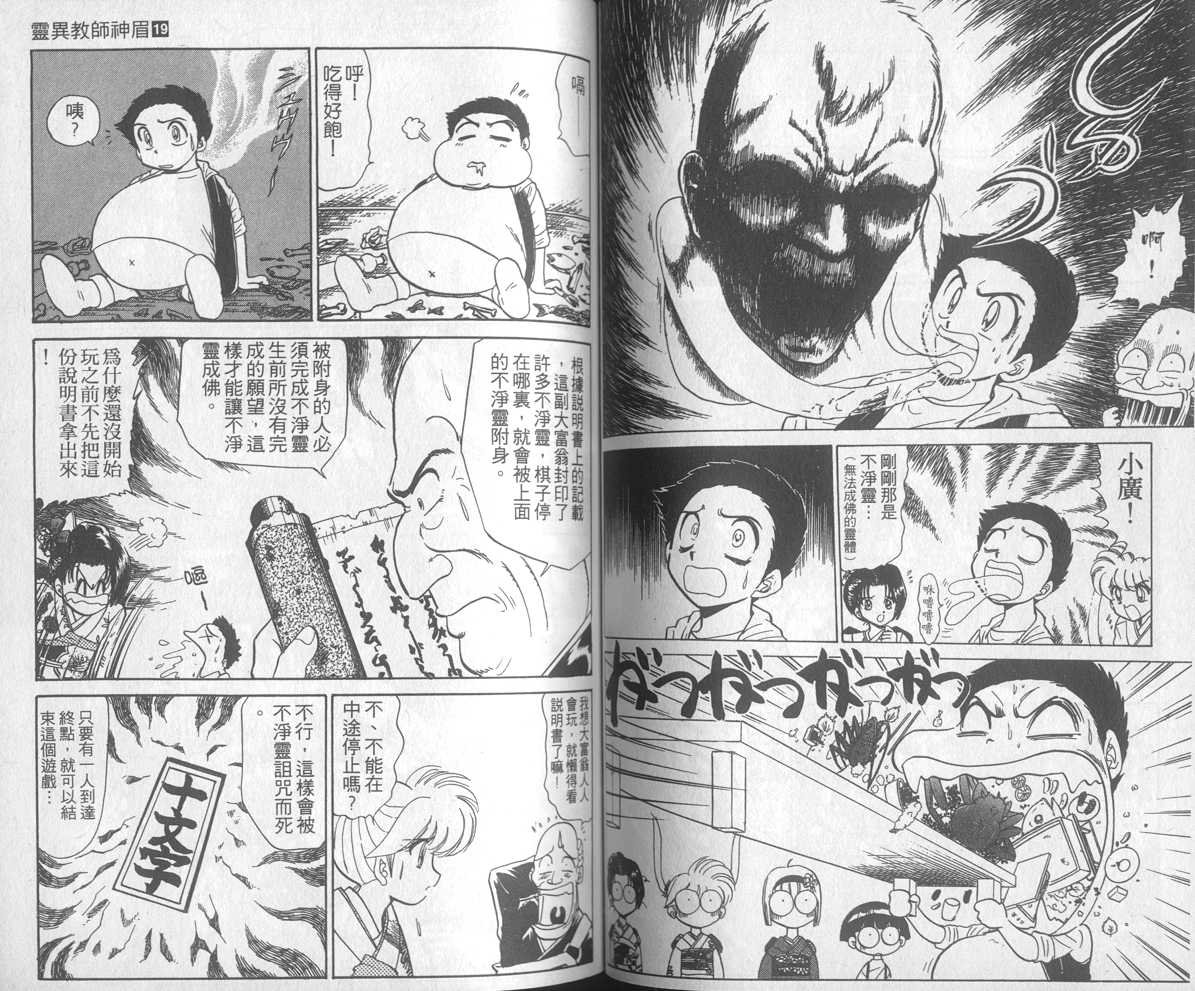第19卷