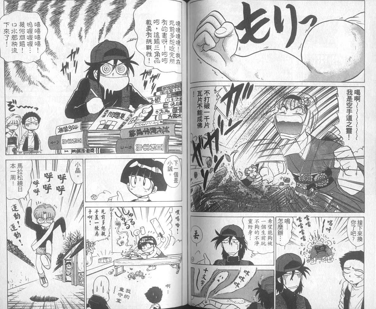 第19卷