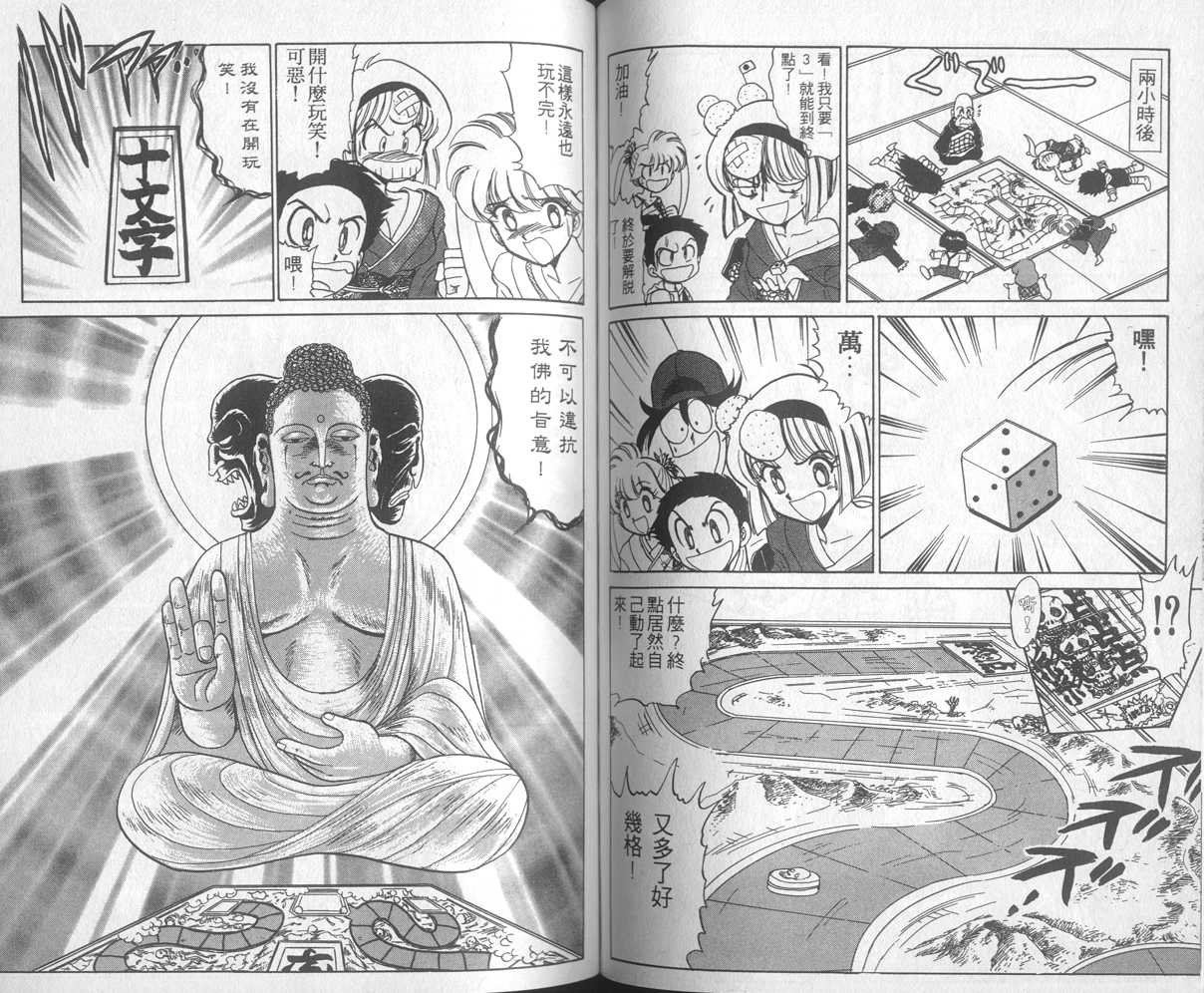第19卷