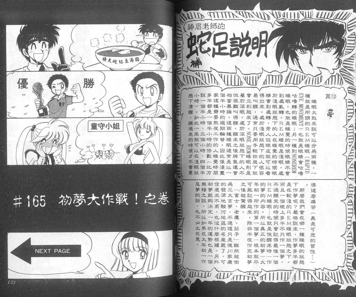 第19卷