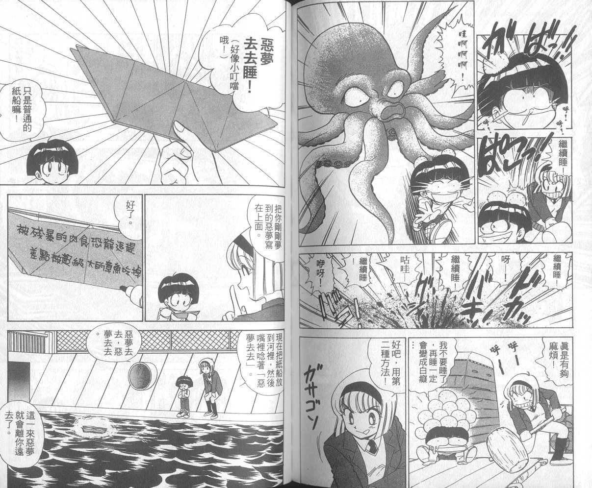 第19卷