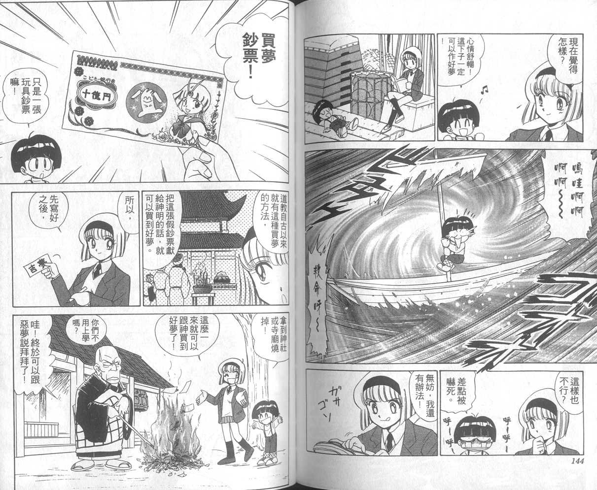 第19卷