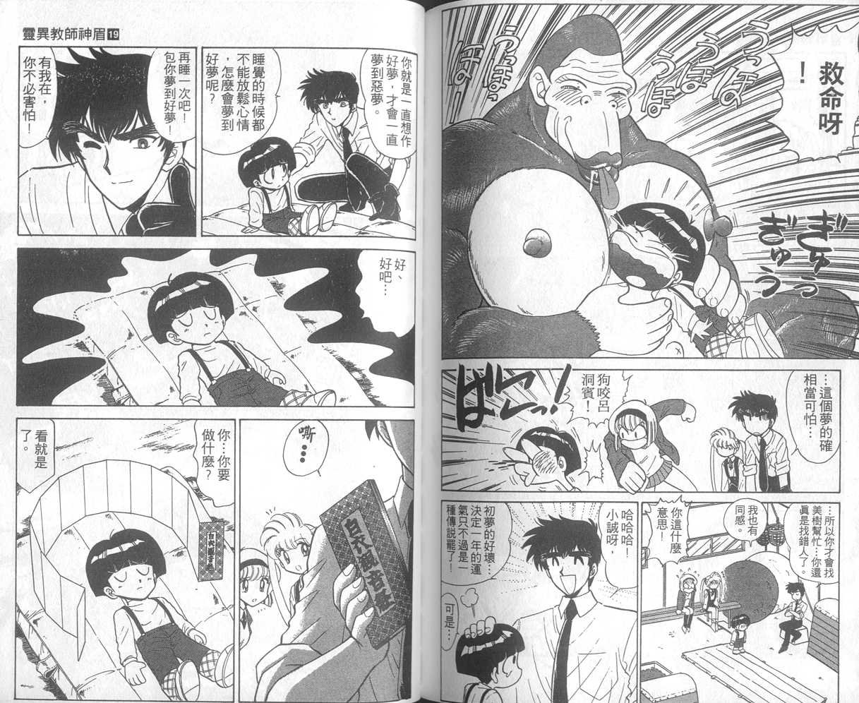 第19卷