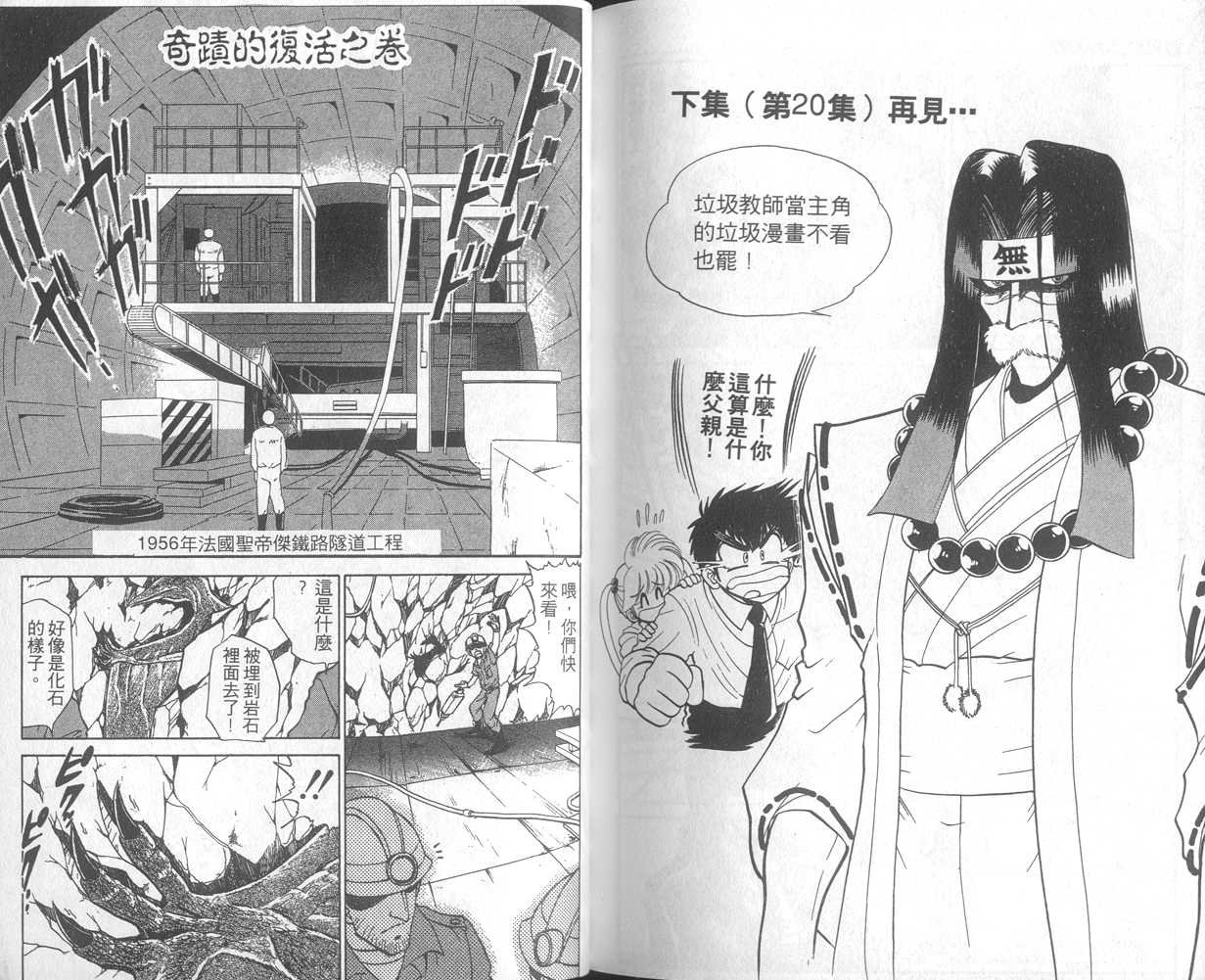 第19卷