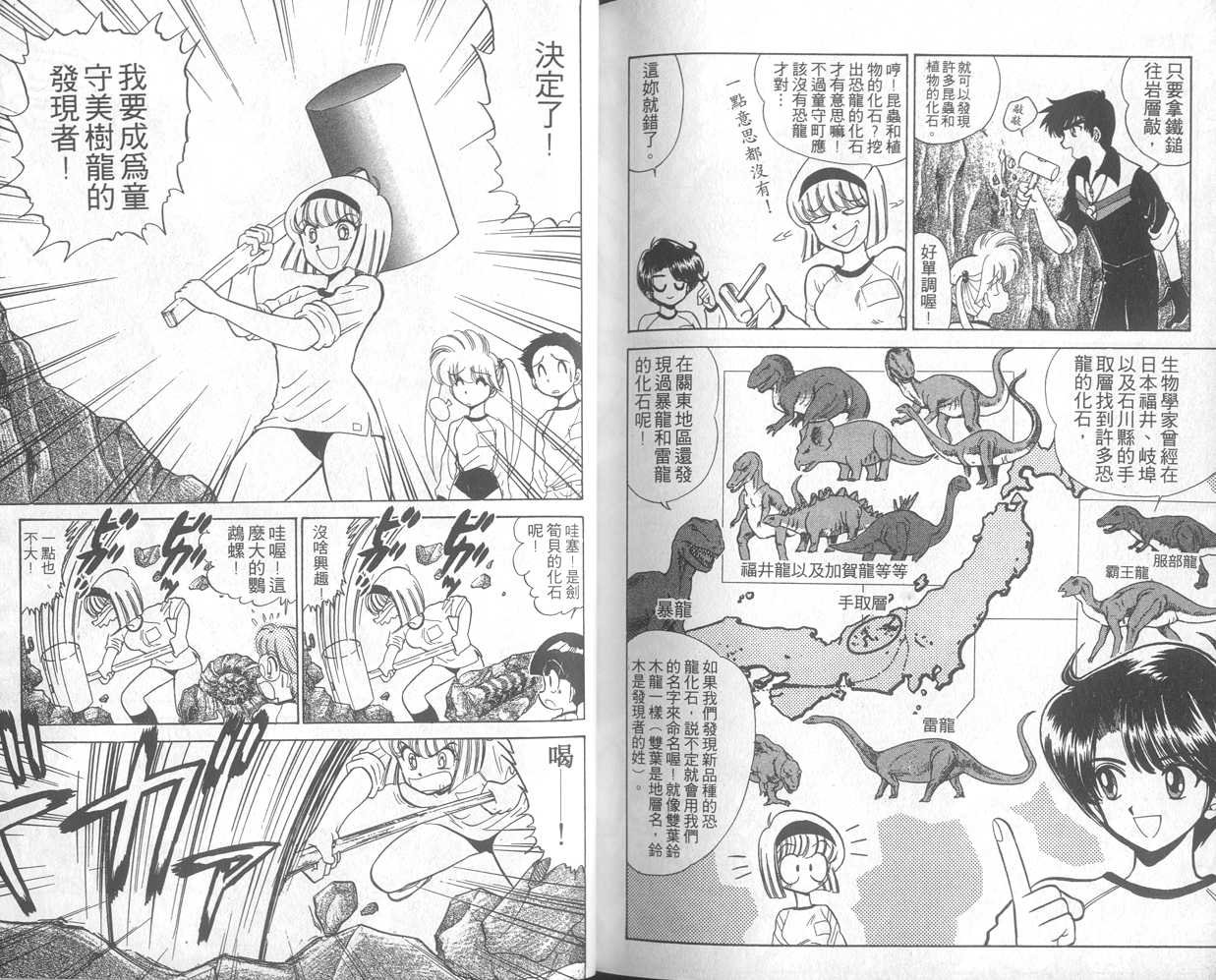 第19卷
