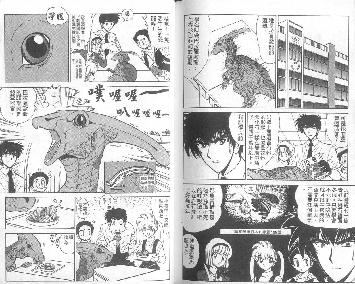 第19卷