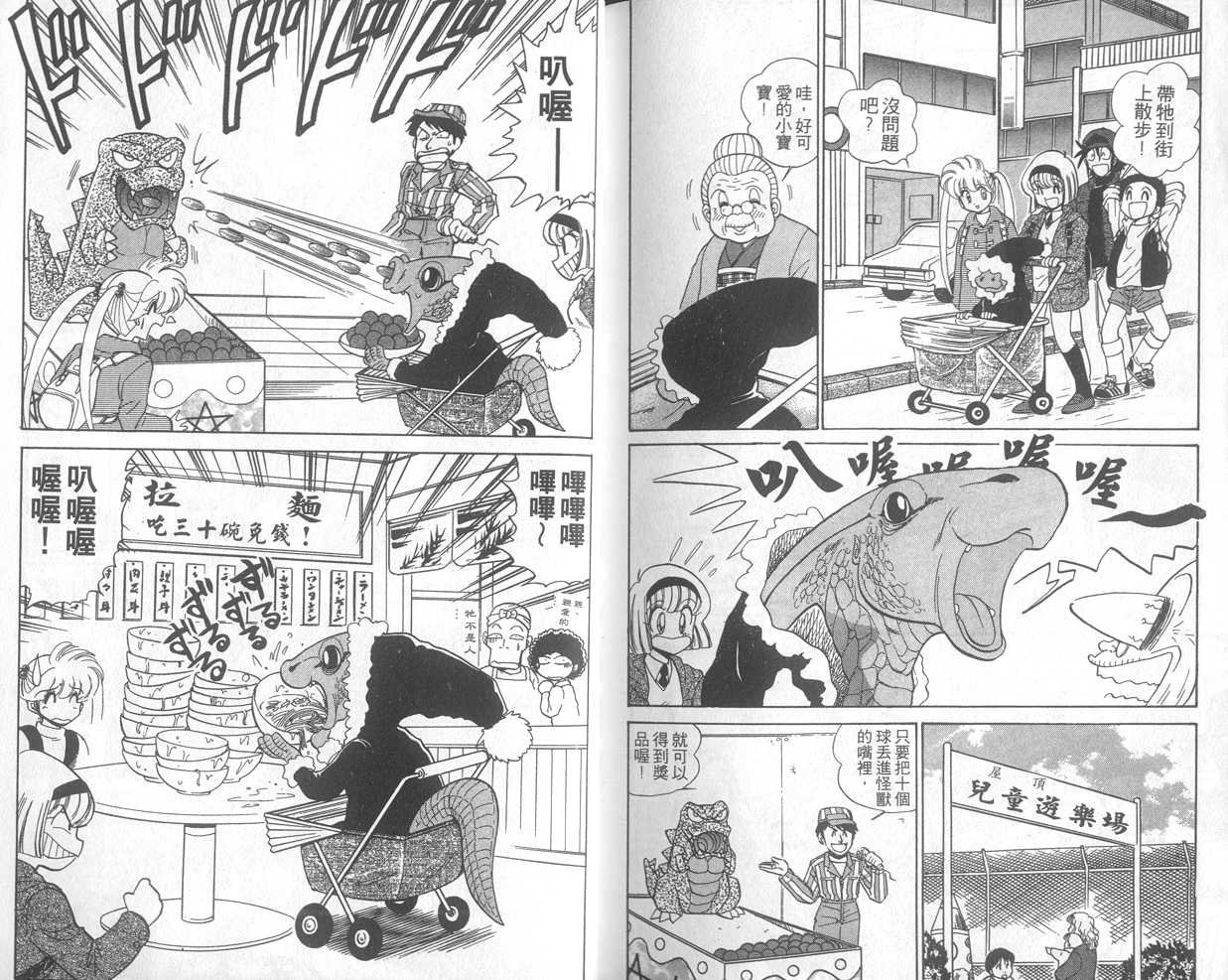 第19卷