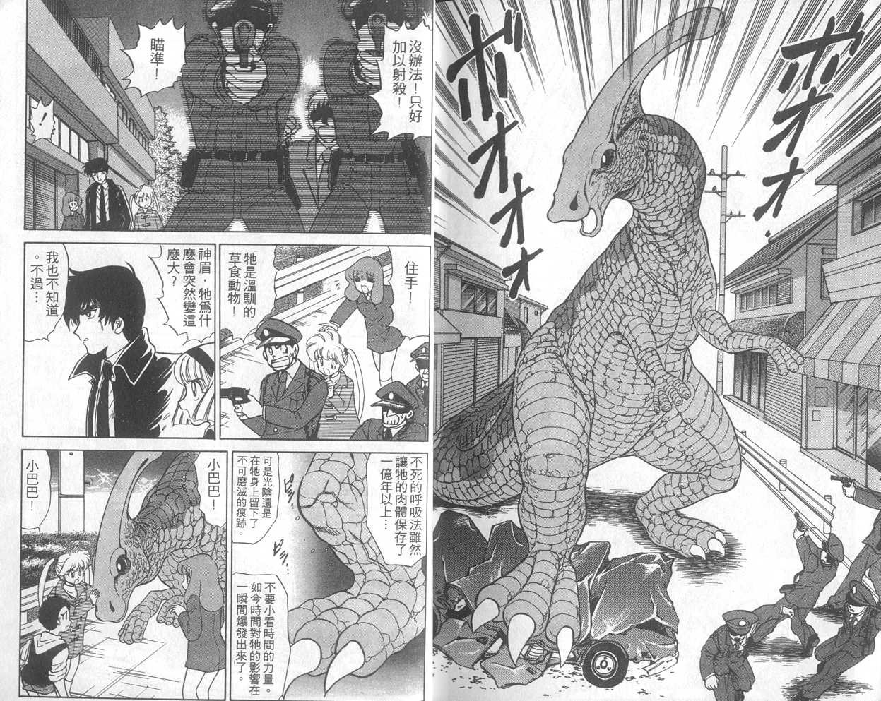 第19卷