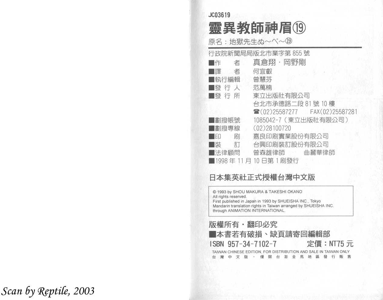 第19卷