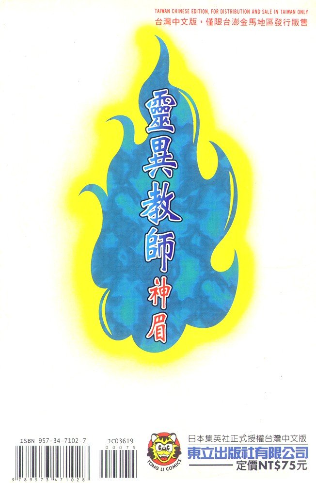 第19卷