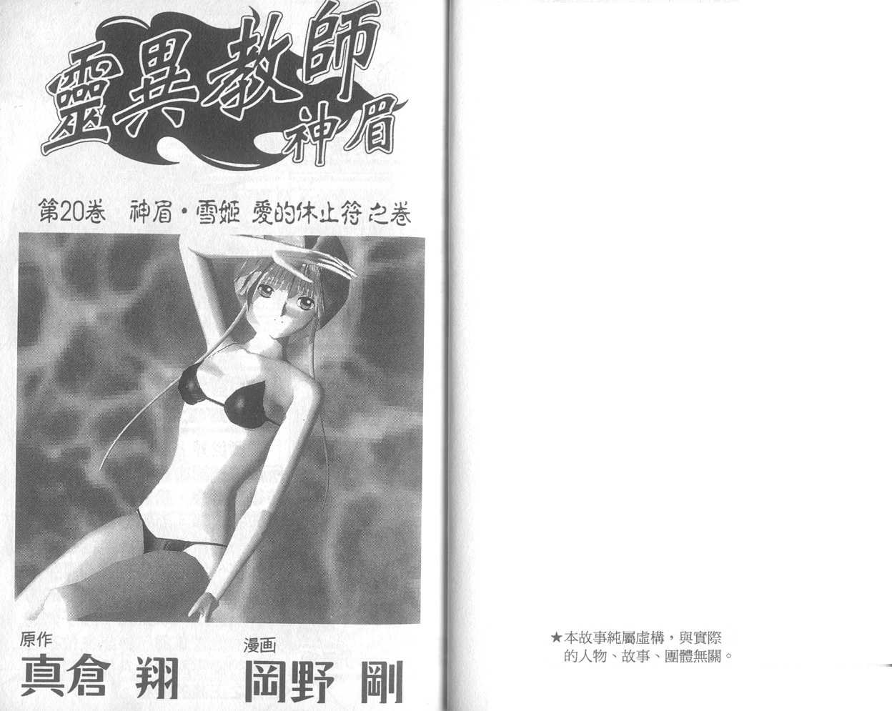 第20卷