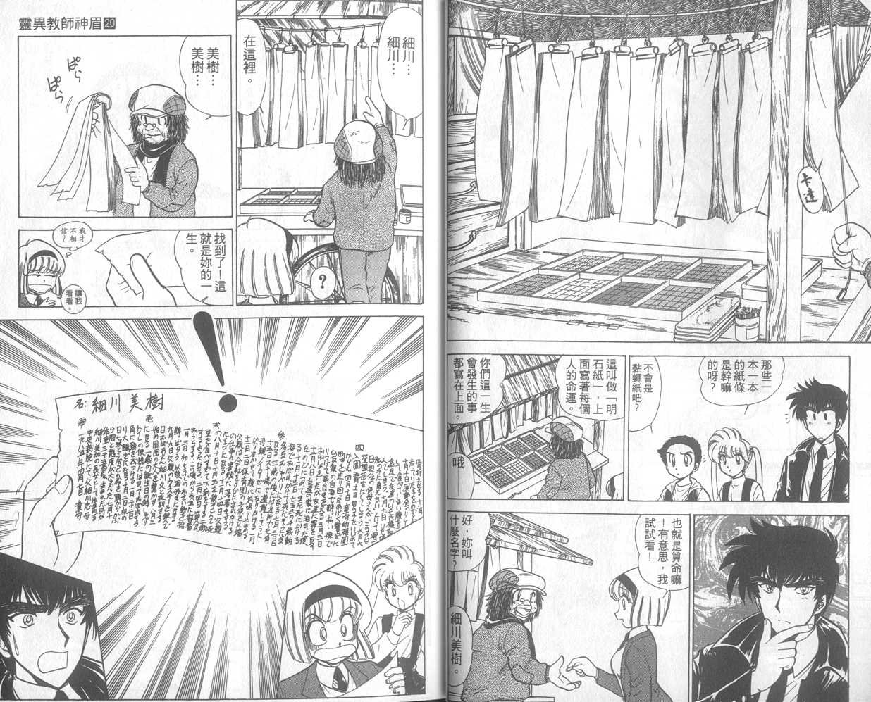 第20卷