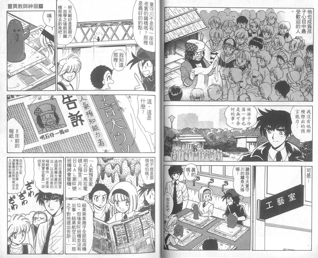 第20卷