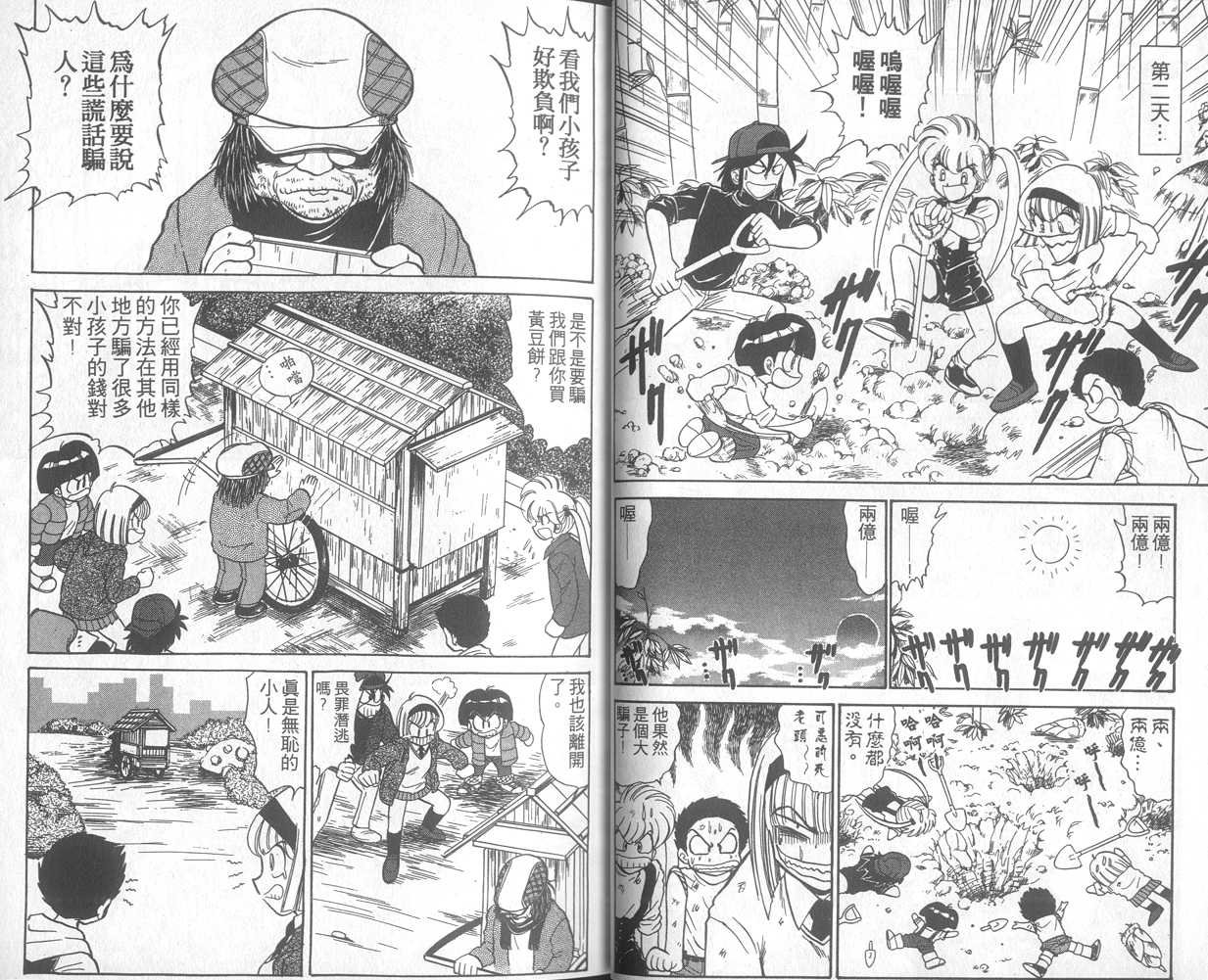 第20卷