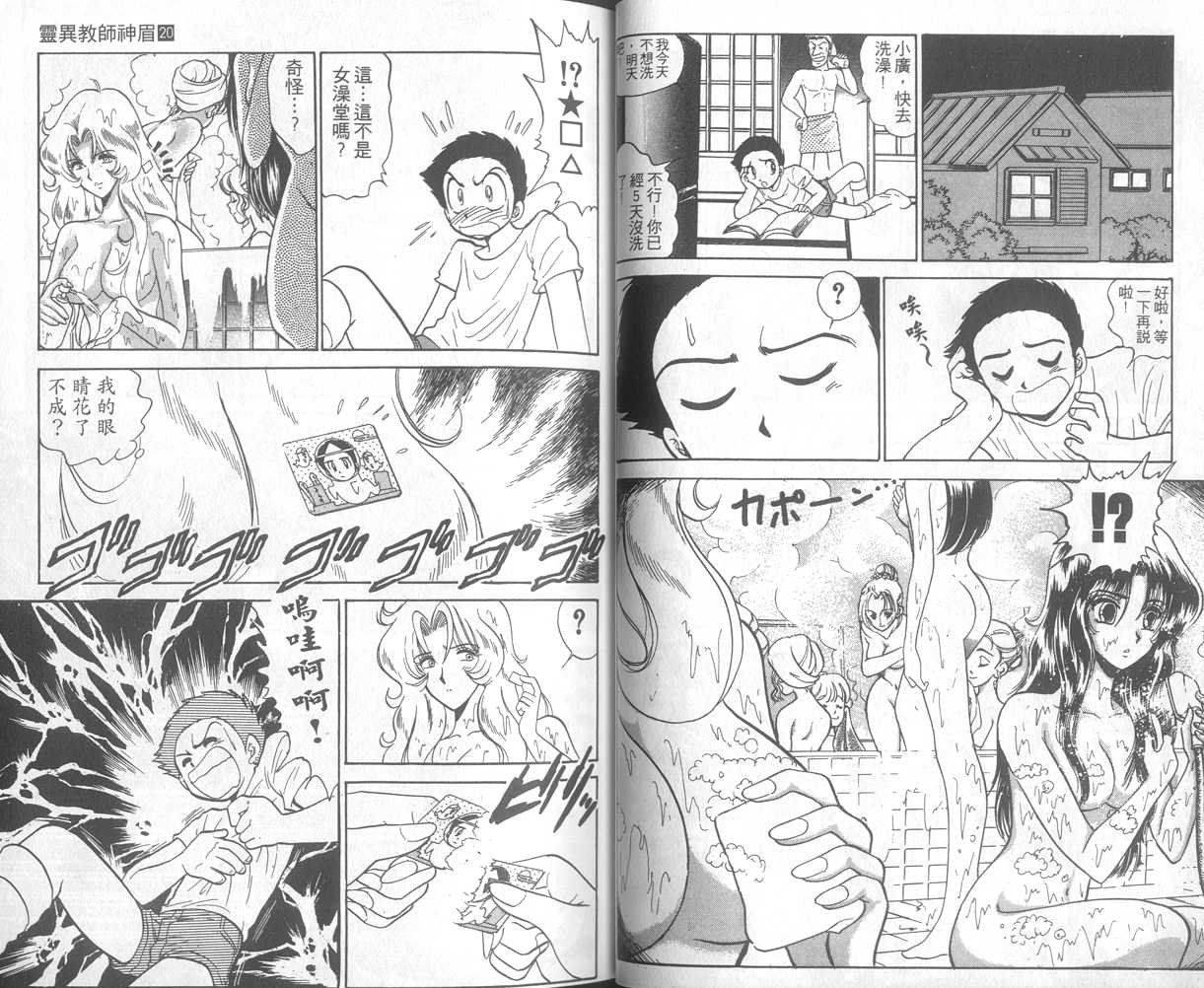 第20卷