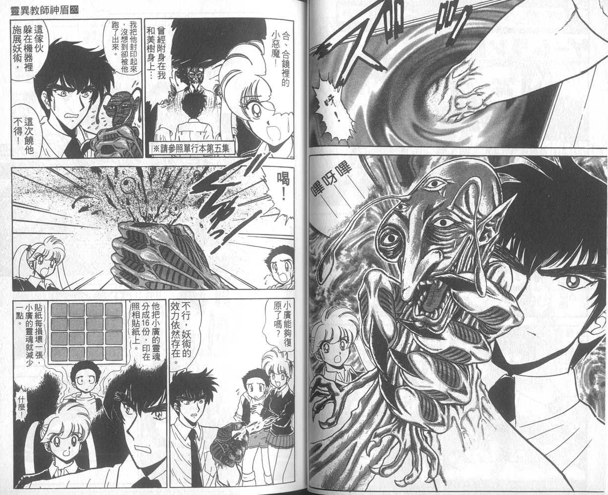 第20卷
