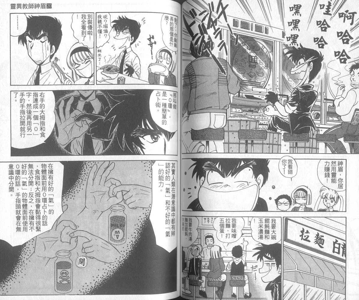 第20卷