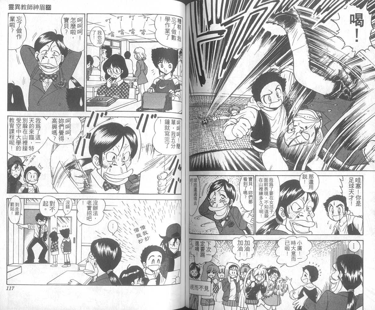 第20卷