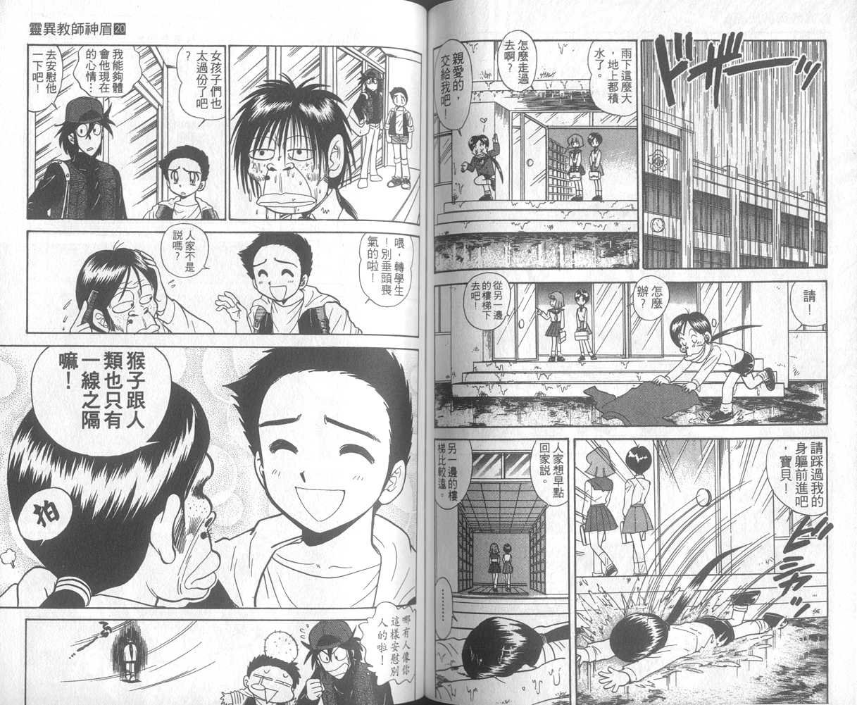 第20卷
