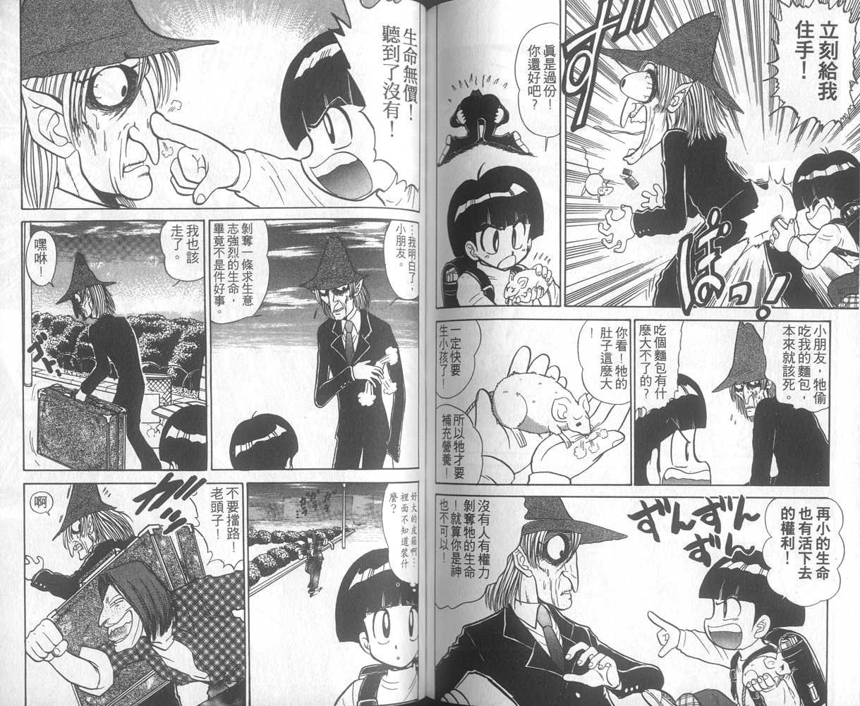 第20卷