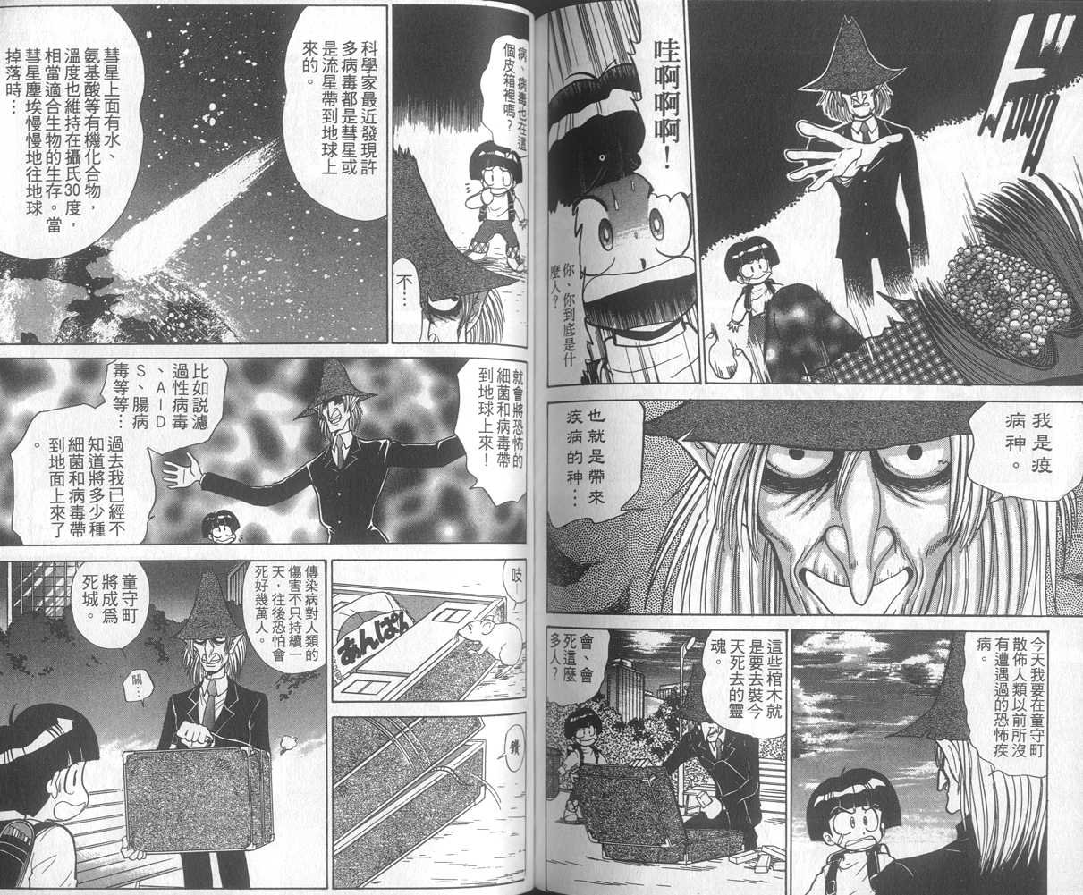 第20卷