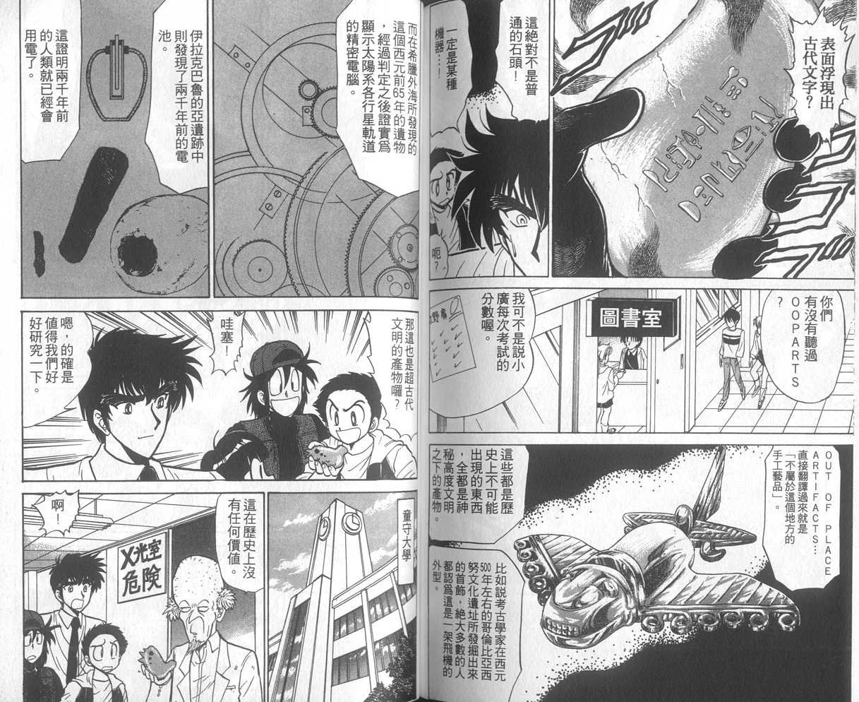 第20卷
