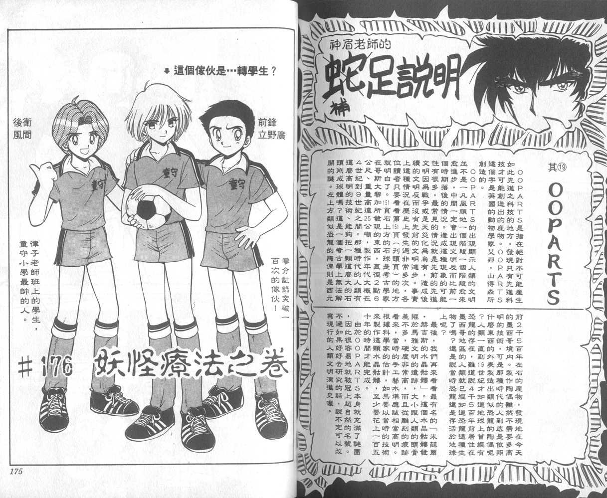 第20卷
