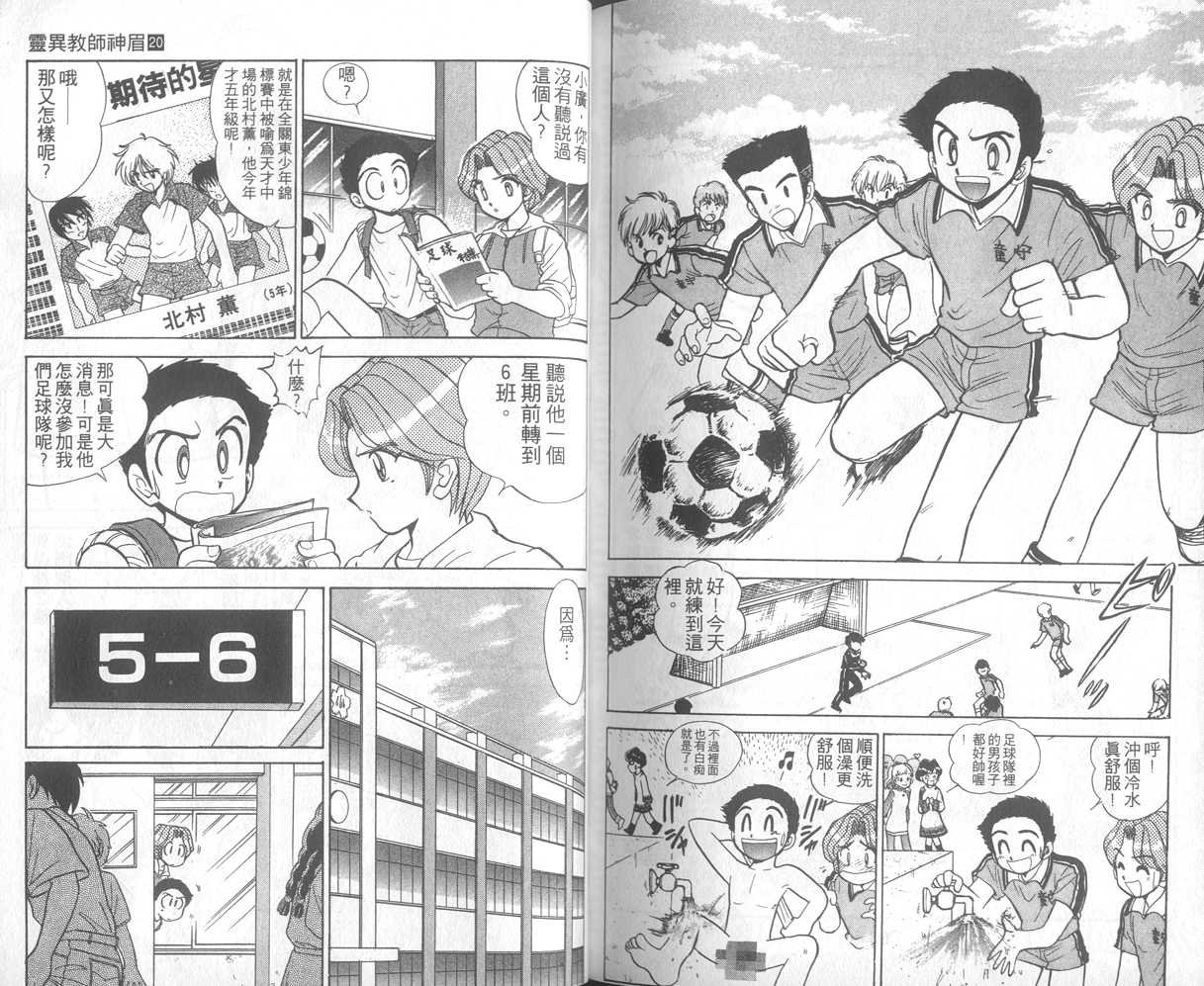 第20卷