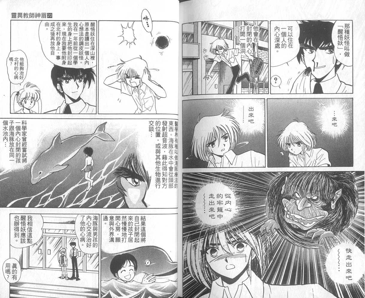 第20卷