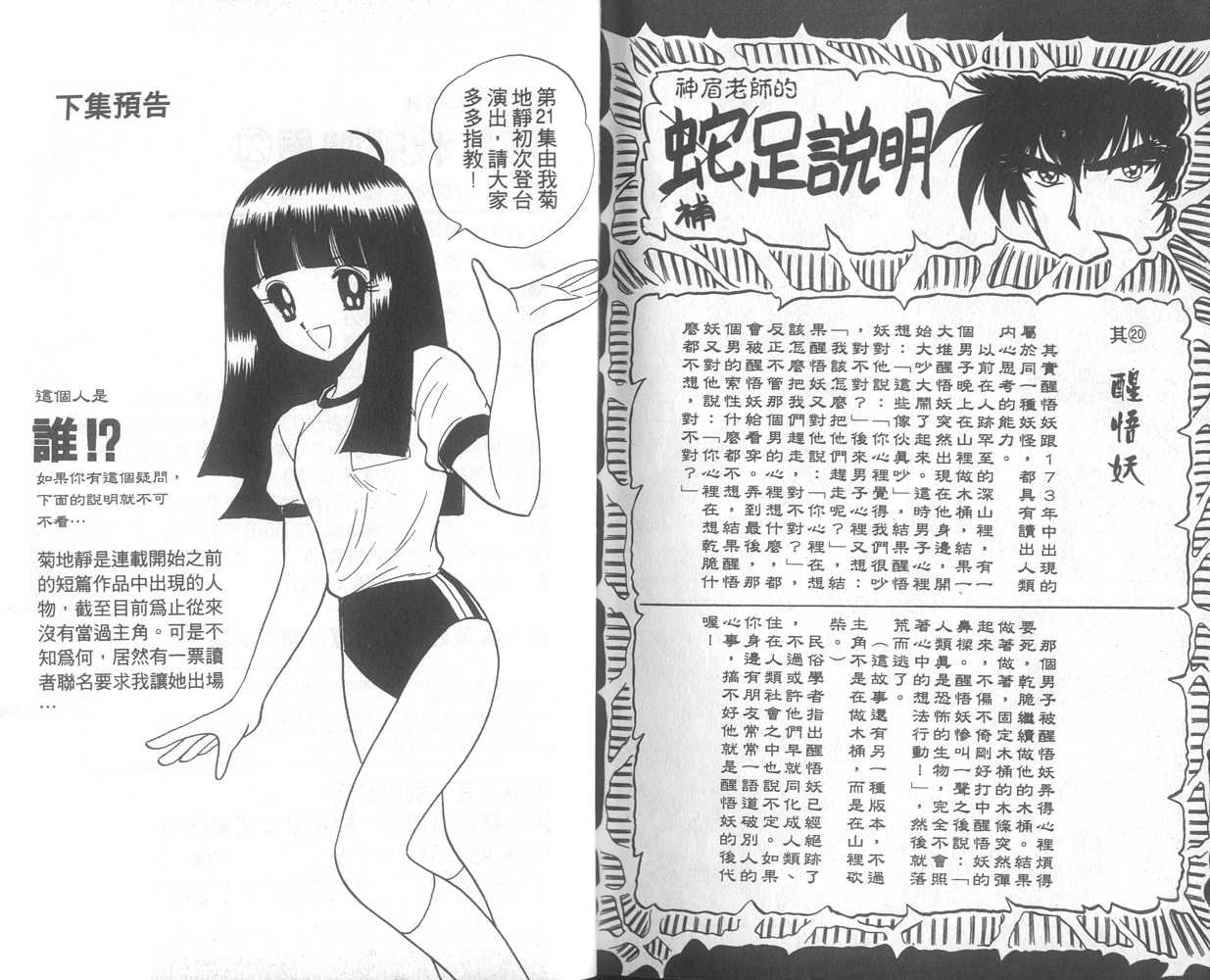 第20卷