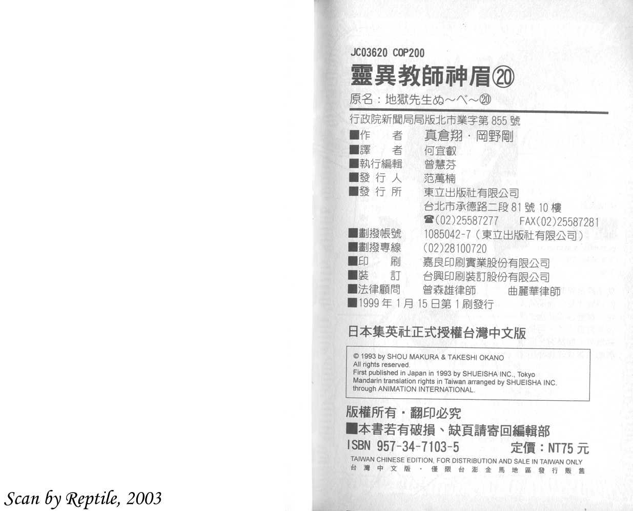 第20卷