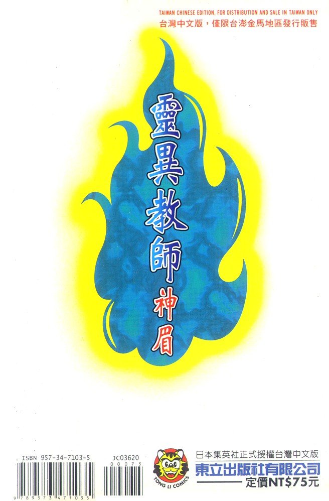 第20卷