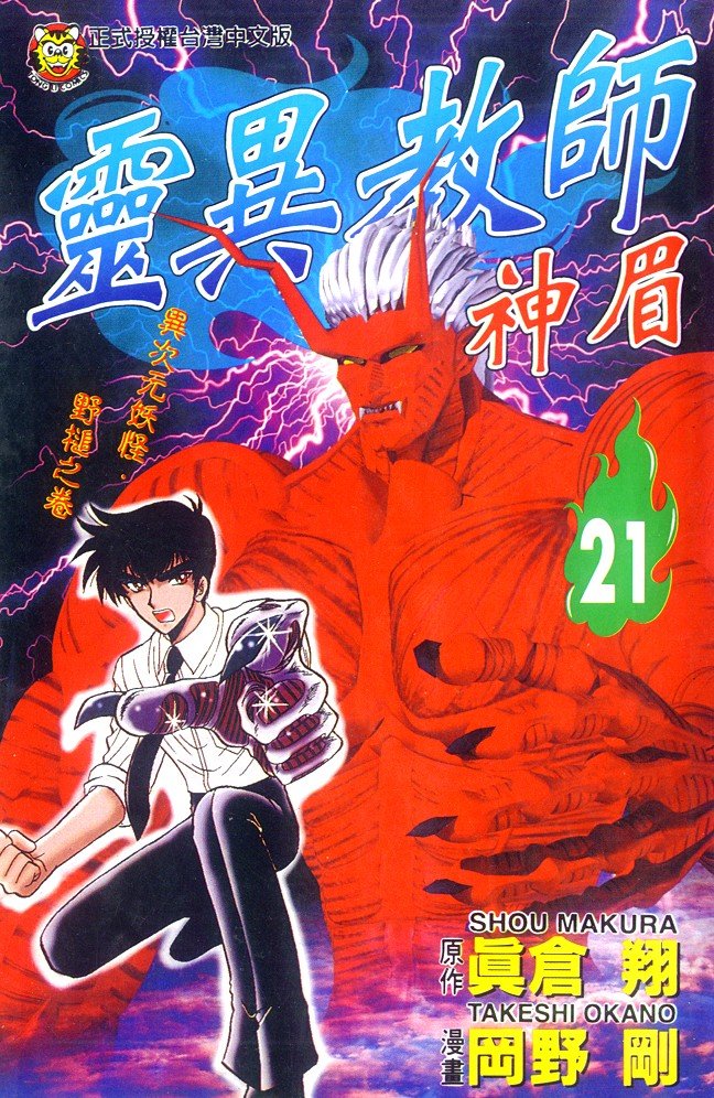 第21卷