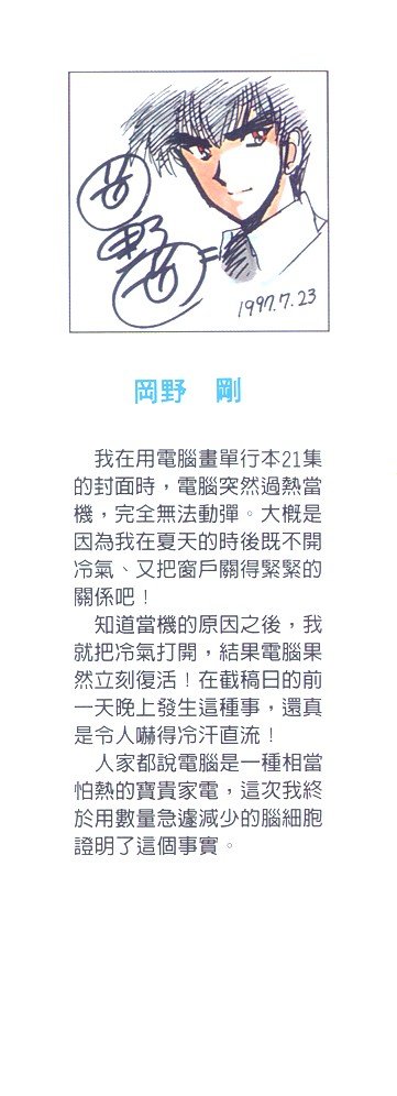 第21卷