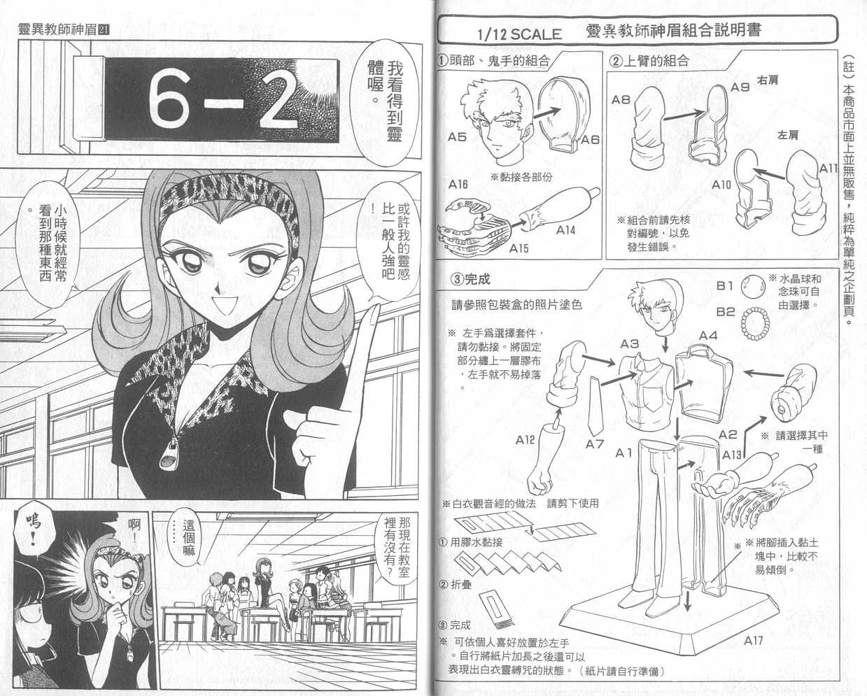 第21卷