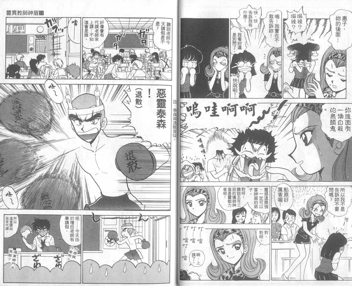第21卷