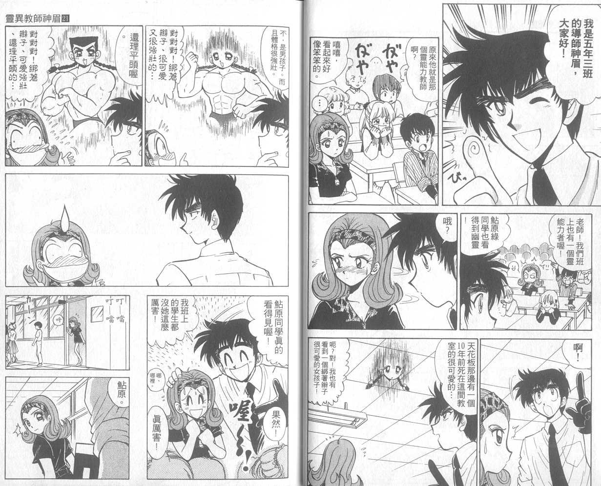 第21卷
