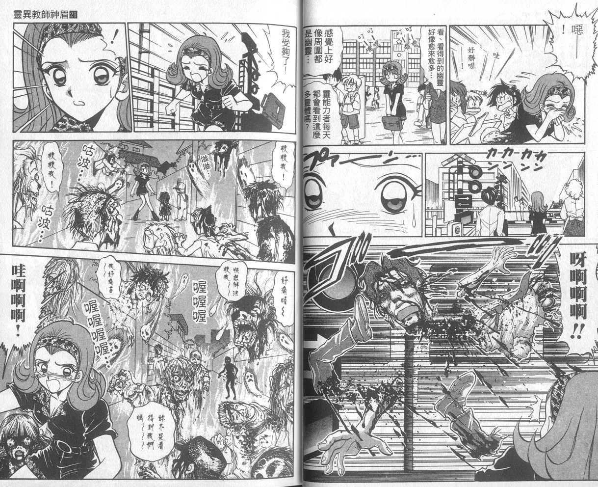 第21卷