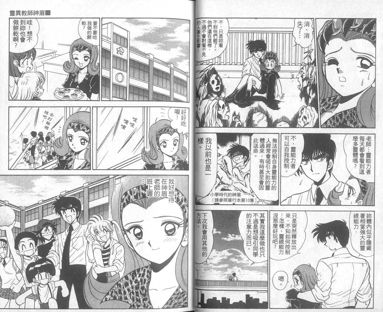 第21卷