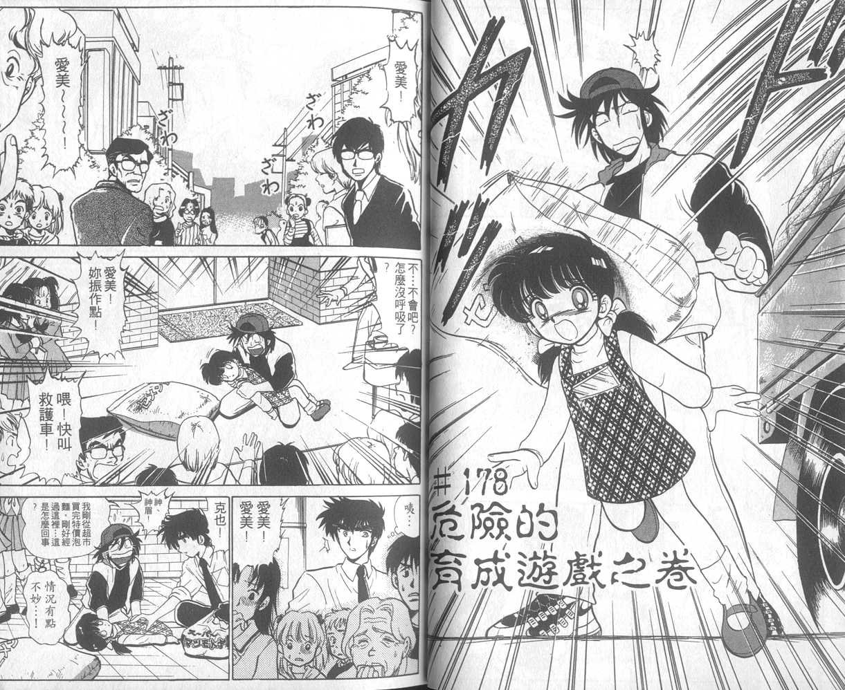 第21卷
