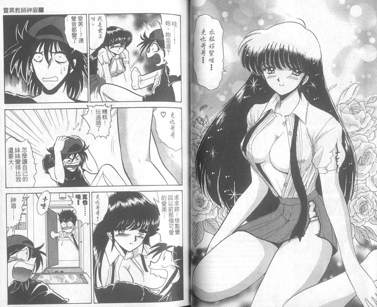 第21卷