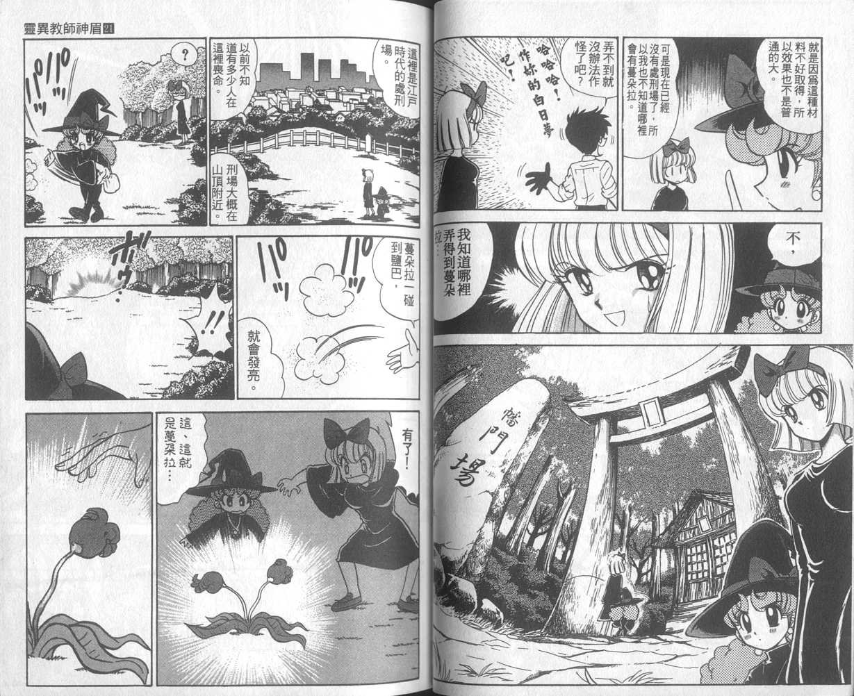 第21卷