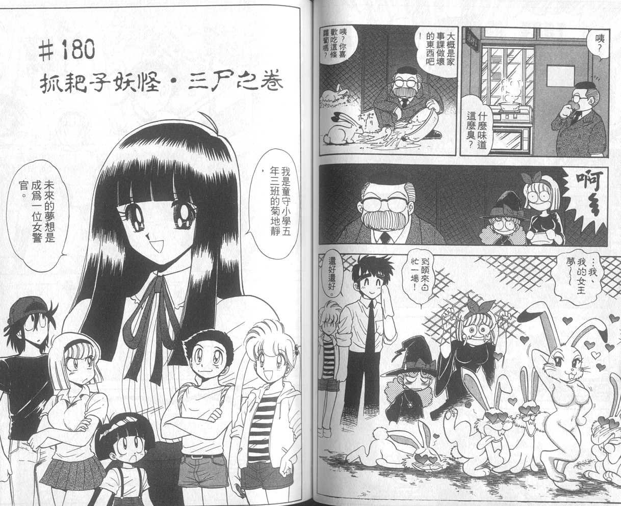 第21卷