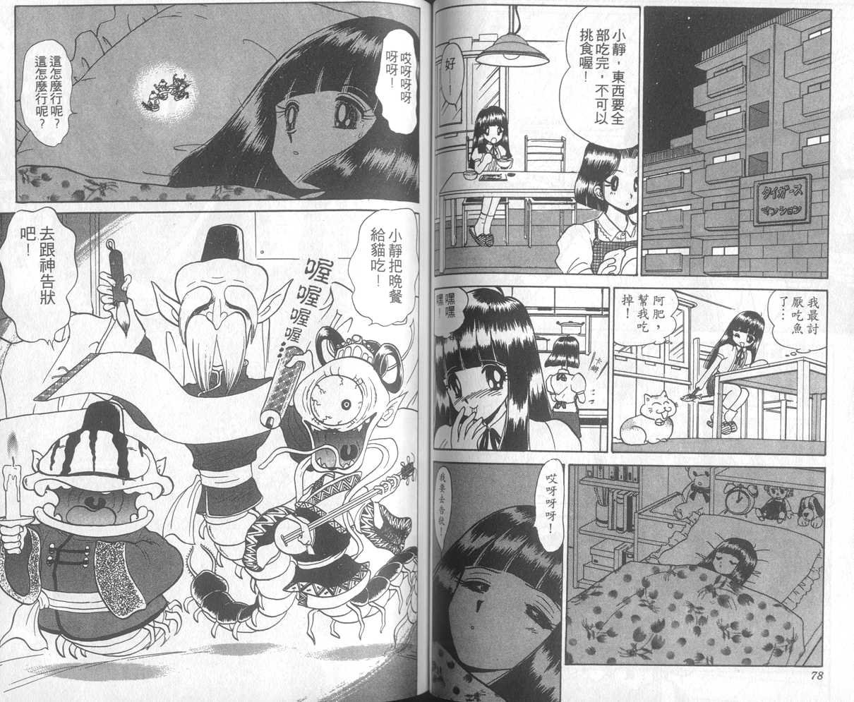 第21卷